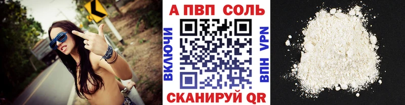 Хочу наркоту Зарайск mega ссылки  Меф мяу мяу  Амфетамин  КОКАИН  Канабис  Alpha PVP 