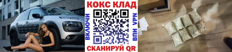 Cocaine Колумбийский  где можно купить наркотик  Зарайск 