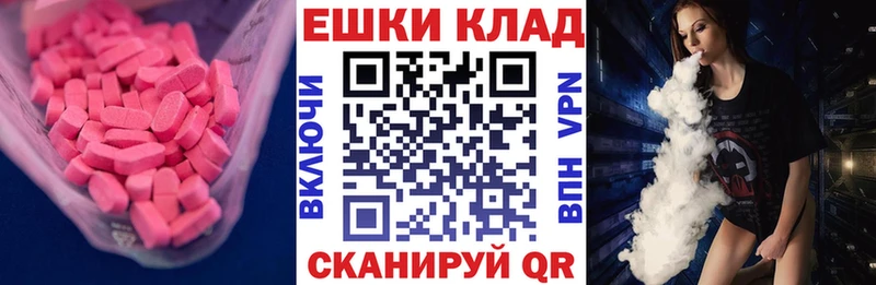 гидра сайт дарнет шоп Зарайск Ecstasy 250 мг