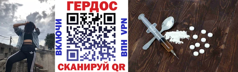 Героин белый Зарайск