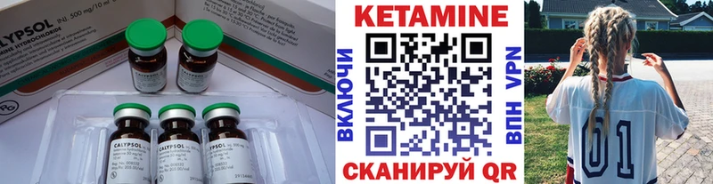 где купить   MEGA ССЫЛКА  КЕТАМИН ketamine  Зарайск 