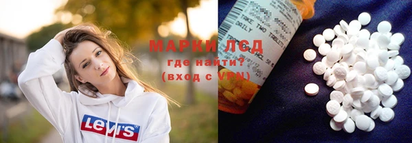 spice Абдулино