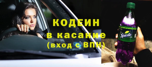 МДМА Абаза