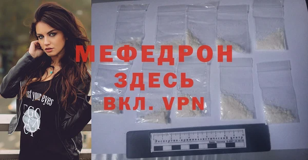 марки nbome Ветлуга