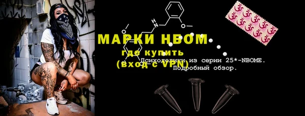 МДМА Абаза