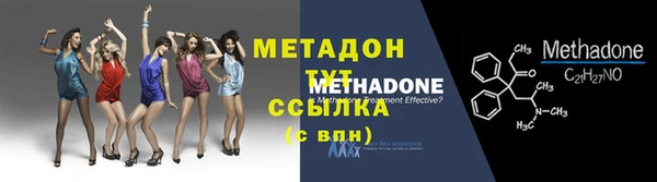 МДМА Абаза