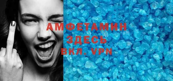 мефедрон мука Весьегонск
