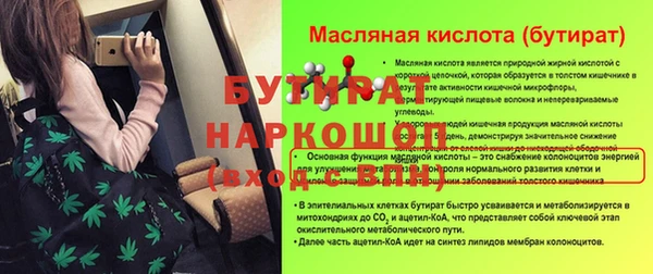 Альфа ПВП Алексеевка