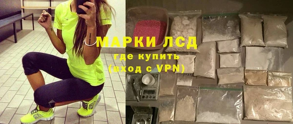 spice Абдулино