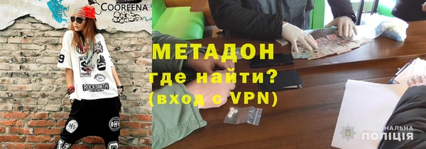 кокаин колумбия Абинск