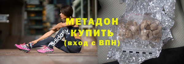 spice Абдулино