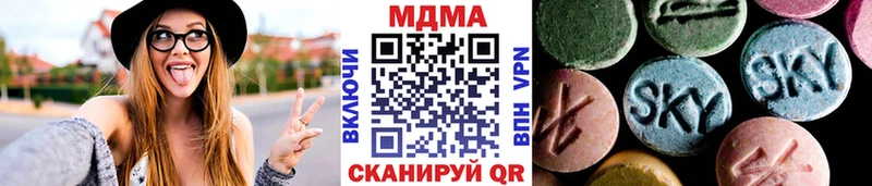 МДМА молли  Зарайск 