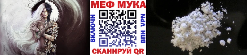 блэк спрут зеркало  Зарайск  МЯУ-МЯУ кристаллы 