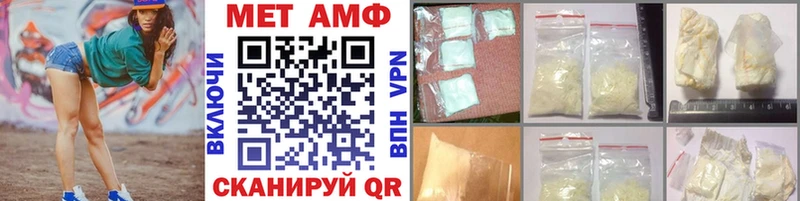 Метамфетамин мет  Зарайск 