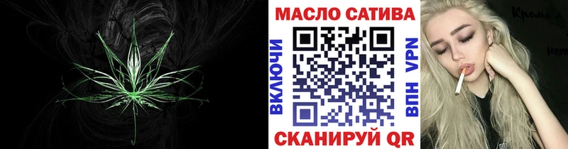 что такое   Зарайск  ТГК THC oil 